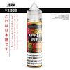 JERK - Apple Pie - Vapoureyes