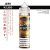 JERK - Butterscotch - Vapoureyes