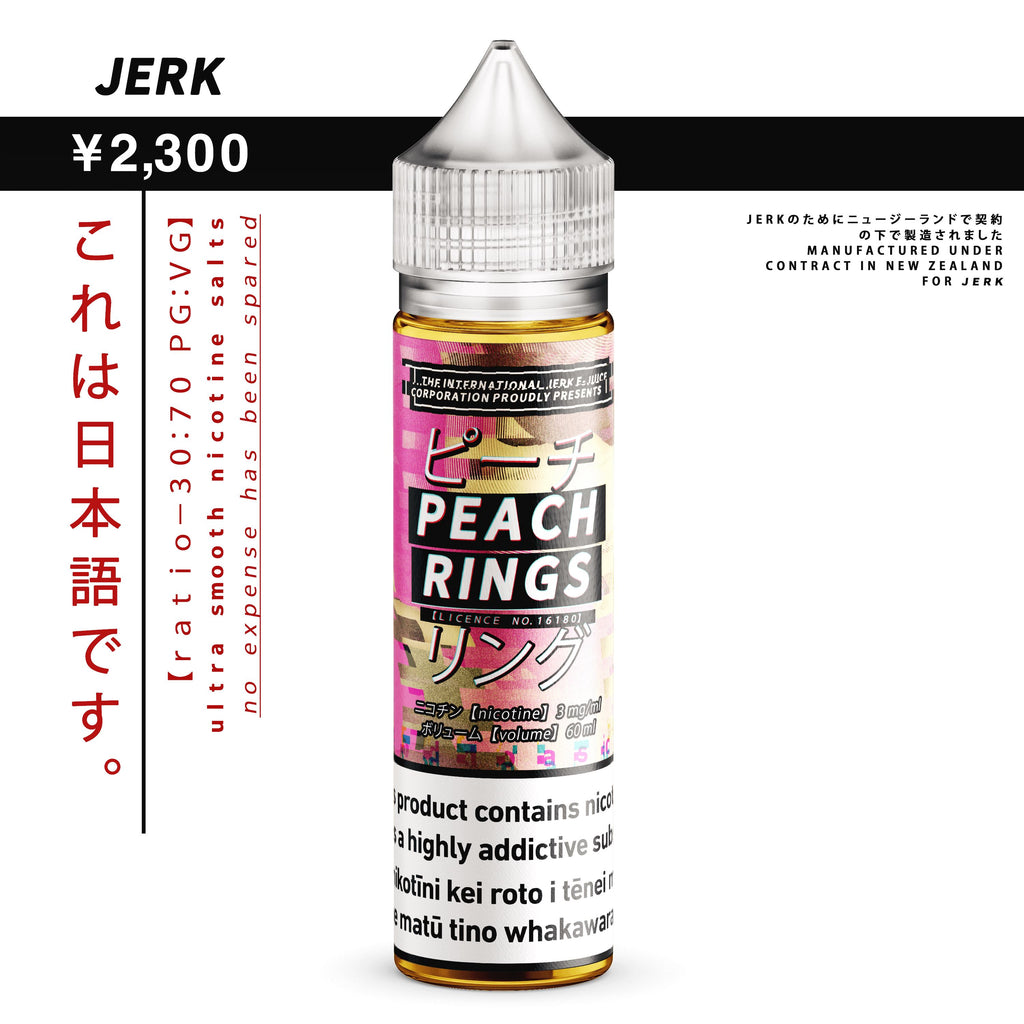 JERK - Peach Vapoureyes NZ JERK - Peach Vapoureyes NZ
